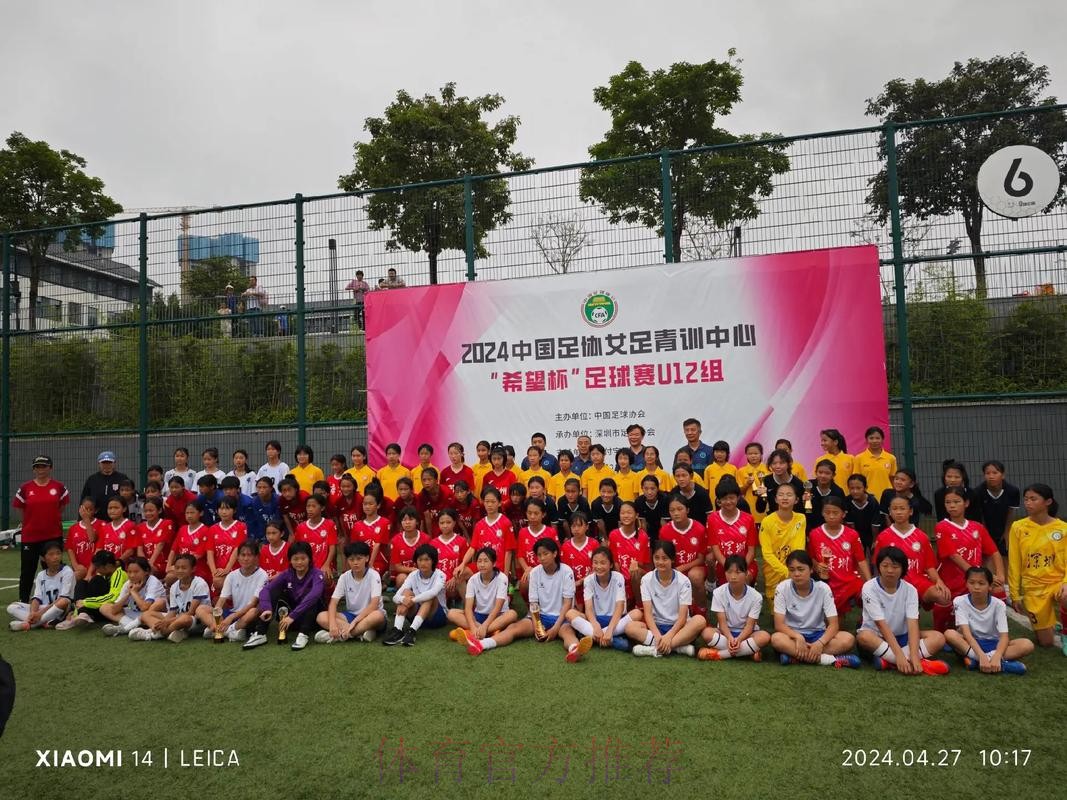 首届青训中心“希望杯”小组赛尘埃落定