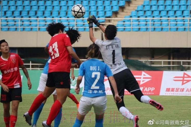 敢热爱 耀出色 | 2019女超联赛第九轮精彩集锦