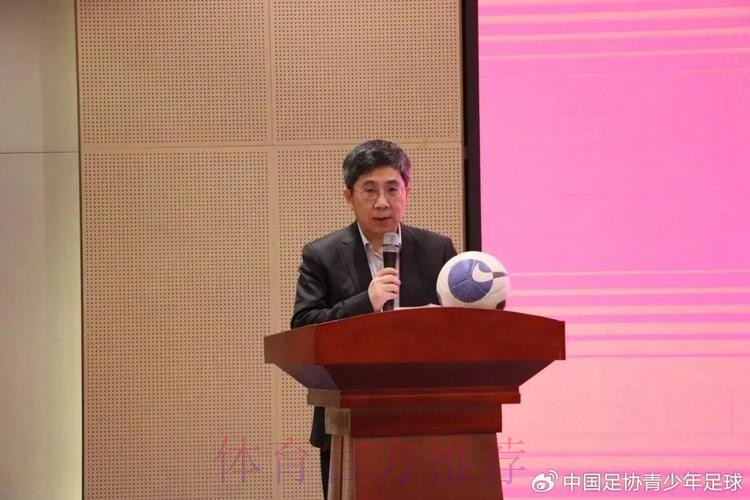 分享发展经验 五人制足球国际研讨会顺利举行 分享发展经验 五人制足球国际研讨会顺利举行