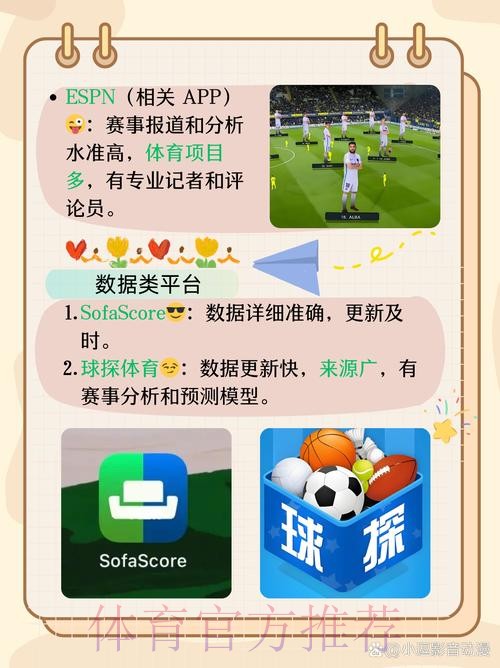 世界杯滚球APP下载最佳